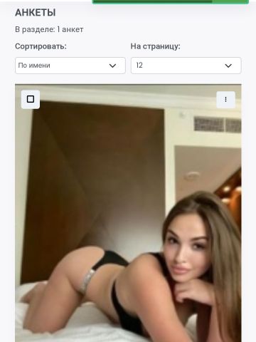 Лея